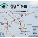 NR-18[구례로]-상-320 | 지리산(중산리탐방안내소~칼바위삼거리~로타리대피소~천왕봉~제석봉~장터목대피소~유암폭포~칼바위...