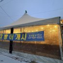 통큰횟집 이미지