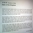 사비나미술관 티스토리