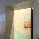 우리닭집 | 신논현역 맛집 술집 동명닭집 회식으로 추천하는 시그니처메뉴 상세후기