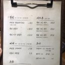 대판장 동성로점 이미지