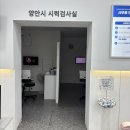 다온의료기 - 중랑구 봉우재로 53 | 다온의료기