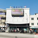 세븐일레븐 평택통복중앙점 | 평택 가볼만한 곳 추천, 통복시장 투어 후기, 먹거리부터 정겨움까지 완벽 코스