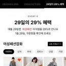 이십구(29) 네이버블로그