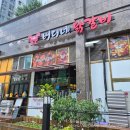 라성갈비 | [화성시 석우동] 버디네닭갈비 | 보통맛닭갈비 2인분 | 치즈닭갈비 2인분 | 우동사리 | 볶음밥 2인분...