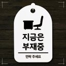 푯