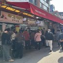 섹시한떡볶이 | 인천 구월동 모래내시장 섹시한떡볶이 솔직후기 (왜 유명하지..)