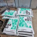 안테나농장 이미지