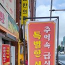 통영급식옥수수빵
