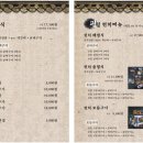 늘채움식당