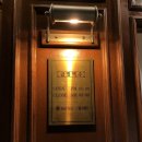 하대동 탑마트 정문 이미지