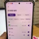 스마트폰 앱 활용 | 초등학생 스마트폰 관리앱- 잼(ZEM) 실제 사용 후기(시간관리, 실시간 위치추적, 안심설정 등)