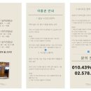 바움스터디카페 이미지