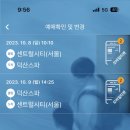 스테이덕산 이미지