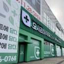 물금우리약국 | 잘먹고 돌아다니기