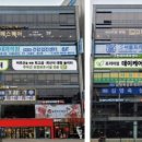 그린프라자약국 이미지