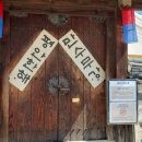남산골한옥마을 서울남산국악당 네이버블로그