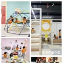 한림원광어린이집 이미지