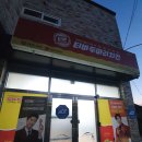 티바두마리치킨 소촌우산점 이미지