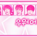 INSPIRIT∥짱똥패러다이스의 첫번째 넴텍이벵 完 이미지