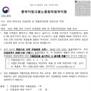 중부-현장-중부-1088 이미지