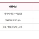 장유1동 행정복지센터 소회의실 이미지