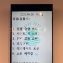 크로스핏마치 이미지