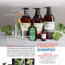 샴푸헤어크리닉 이미지
