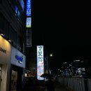 상무 고깃집 이미지