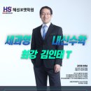 지존과학학원