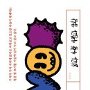 도서출판 사람사랑