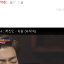 이진선 Daum카페