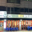 신반포로45길 50-10 네이버블로그