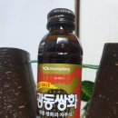 한양의원 이미지