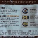 남도 가정식 추어탕 이미지