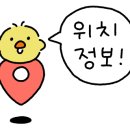 라핀테이블
