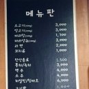 중한마라탕 네이버블로그