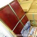 공설토기