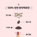 박촌한의원 이미지