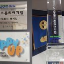 해피업 서울신문