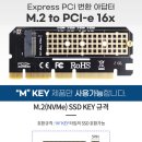 M-2 이미지