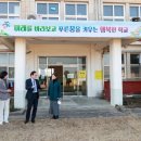 대야초등학교 광산분교 이미지