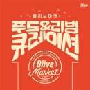 주식회사 푸드코리아