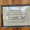 당평입구 이미지
