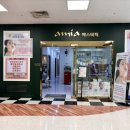 amia에스테틱