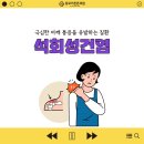 신당튼튼의원 이미지