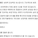 마굿간