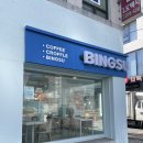 군자교입구 | 군자두바이 맛집 추천｜빙수프로젝트 두바이쫀득크로플 디저트 후기