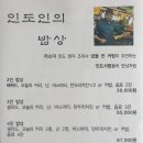 라소이에
