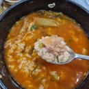 구구단감자탕 | 당진 기지시 맛집 구구단 감자탕 내돈내산 후기